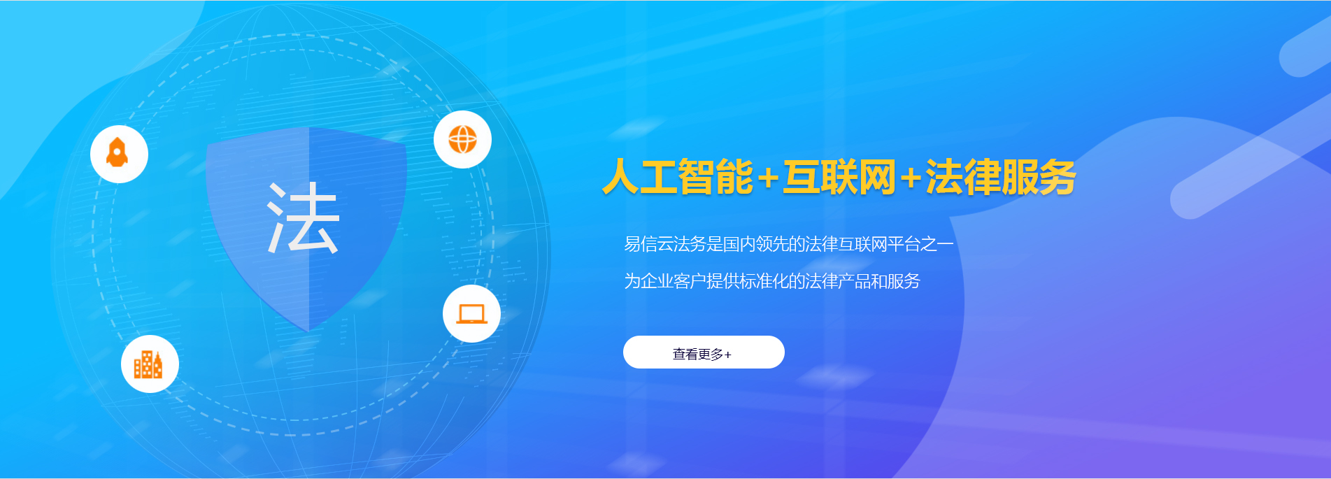 洪江律师在线咨询