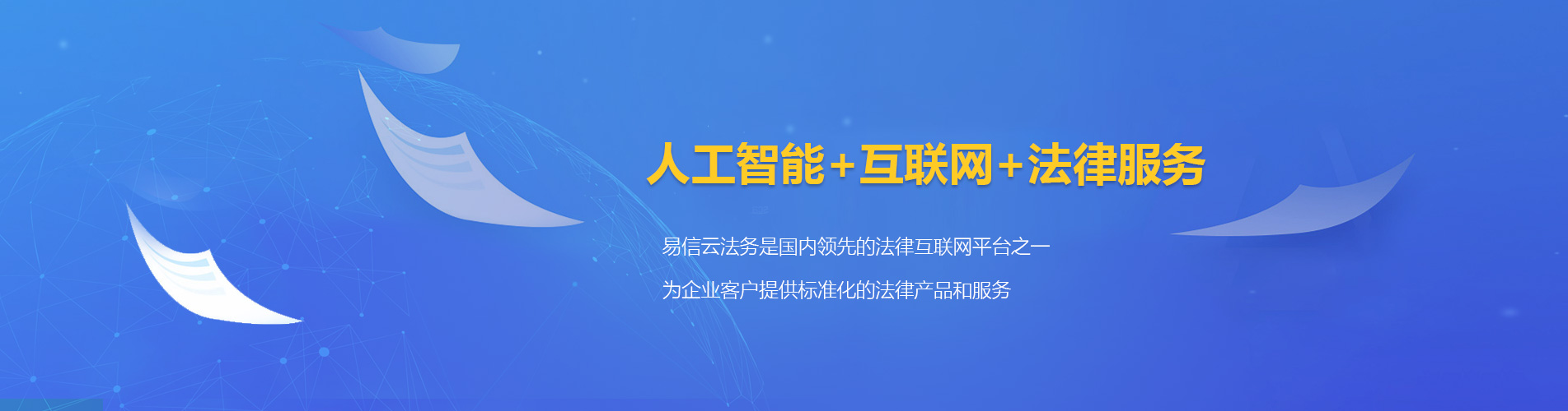 洪江律师在线咨询